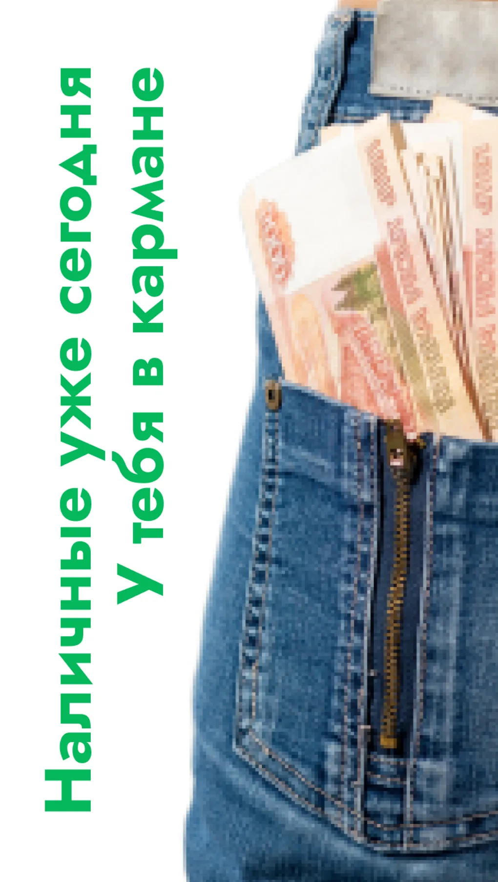 Как получить пластик и что для этого нужно